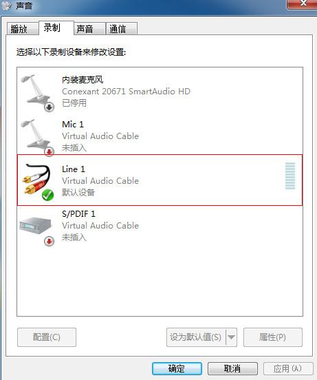 虚拟声卡驱动Virtual Audio Cable V4.14.0.6871官方版