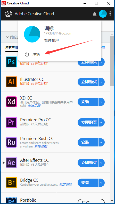 Adobe Premiere Pro CC 2019中文免費版