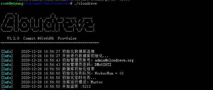 群晖安装Cloudreve网盘程序 最新V3.2.1版